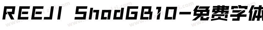 REEJI ShodGB10字体转换